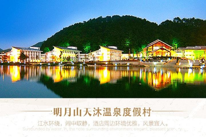 全国唯一可饮可浴的富硒温泉就在江西