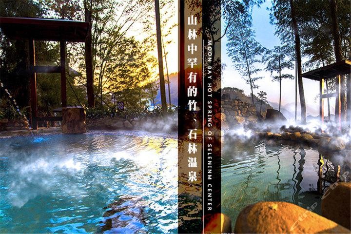 全国唯一可饮可浴的富硒温泉就在江西