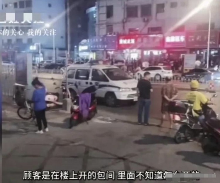 突发！江西某按摩店发生命案70多岁大爷当场身亡内幕细节曝出